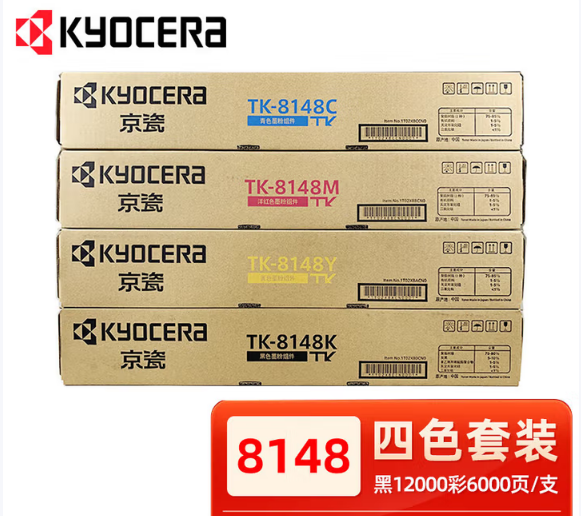 京瓷/Kyocera M8224cidn 喷墨盒 一支